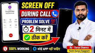 realme mobile display off calling problem solved Screen Off During Call ing time Display off problem