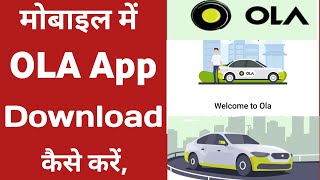 How to download and install the OLA app screenshot 4