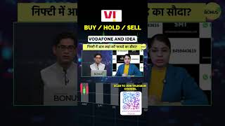 Vodafone Idea: Buy, Sell, or Hold!