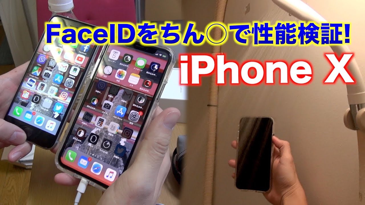 iPhone X ジャンク　faceID使用不可　simフリー 顔認証が使用できない方必見!!》突然iPhoneに搭載されている