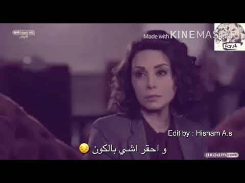 من اجمل ما قاله باسم ياخور عن الخيانة مع كلمات رائع جدا