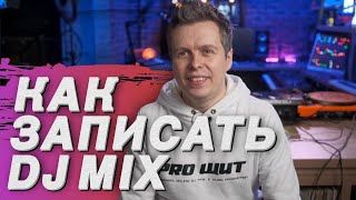 :   DJ mix?    .