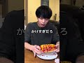 兄のホットドッグ風船に変えてみた