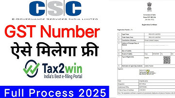 GST Registration Process 2024 | CSC Se GST Registration Kaise Kare 2025 |