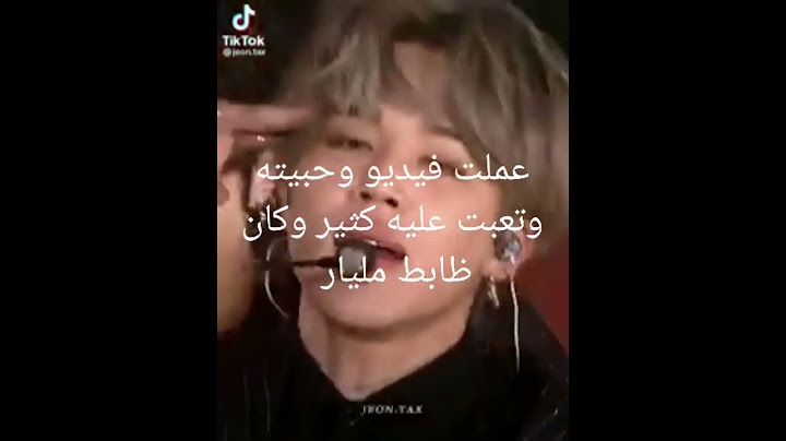 احد عنده طريقة ارجعه .......قهرني😂