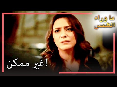 طيفون رفضه ديميت انتظار الشمس L القسم 74 