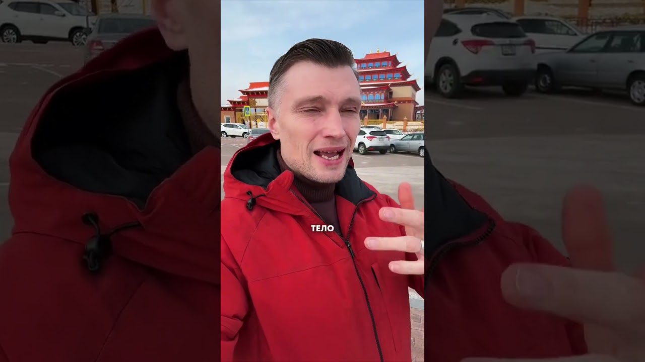 Бурятия, про Хамбо-ламу Итигэлова слышали?