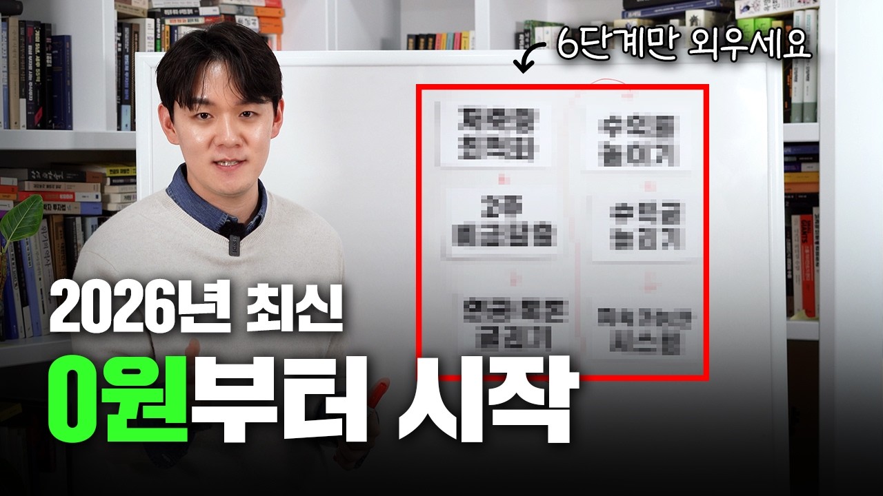 제 가족이라면 이 영상 꼭 보게 할 겁니다.