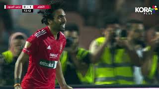 أهداف مباراة | الأهلي 1-1 حرس الحدود | الجولة الثالثة وثلاثون | الدوري المصري 2023/2022