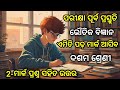 10th class physical science/class10 physical Science 2024 ia3 / 10th class iA3 exam 2024 science