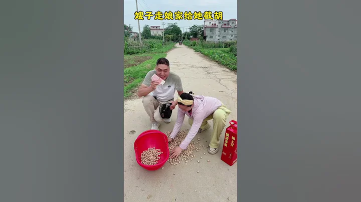 When my sister-in-law was on her way to her parents' home, she was intercepted.！ #funny #comedy