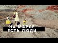 В Тюмень Через МАРС на Машине из Екатеринбурга. Семейное Путешествие на Машине на Байкал и Дальше