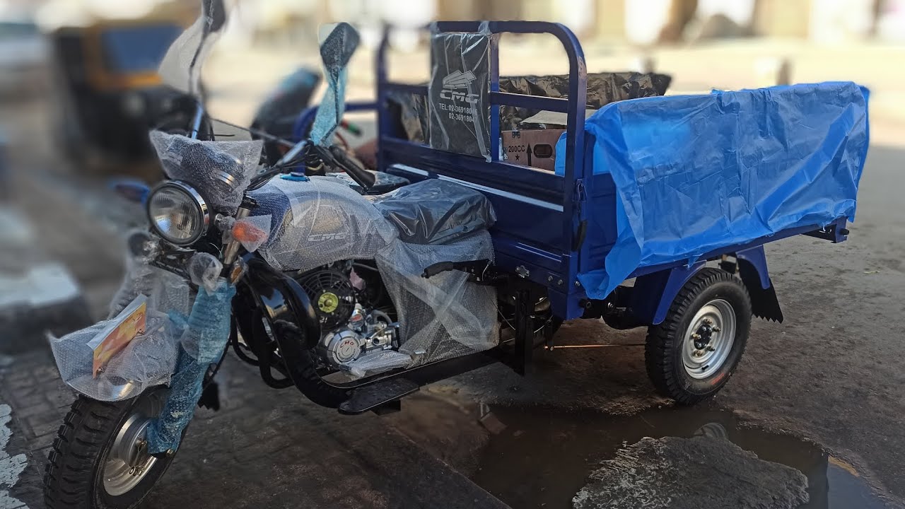 تروسيكل سي ام جي مميزات وعيوب cmg