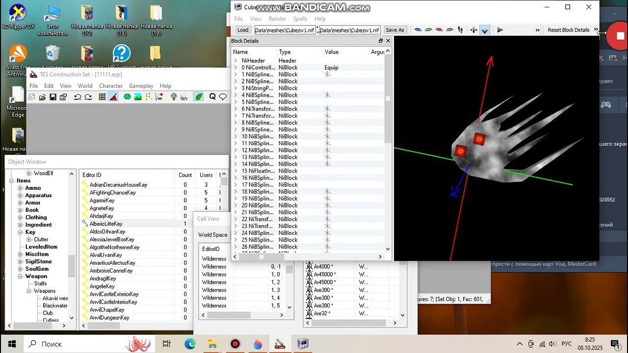 TES Construction Set The Elder Scrolls IV: Oblivion