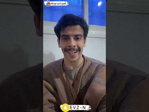 احمد عبدالله قصة عقاب العواجي 