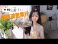 女团们是怎么快速减肥的？1个柠檬加绿茶泡水喝！这种方法不提倡