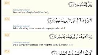 Surah 83 - Al-Mutaffifin  | Beautiful Recitation