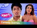 राखी सावंत और रितेश देशमुख का नैन मटका | Best Comedy Scenes| Blockbuster Movie Masti  - Vivek Oberoi