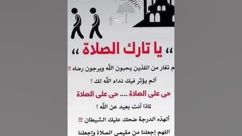 الشيخ عمران جواد ماتيسر من سورة مريم ليلة 20 رمضان لعام 1438