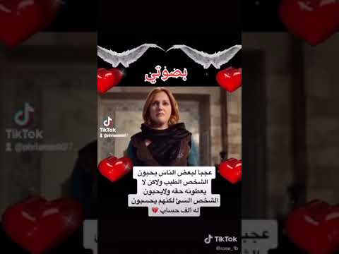 ترنيمه لحد امتى يا خطيه