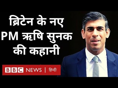 कैसे एक भारतीय🇮🇳करेगा अंग्रेजों पर राज🔥 #shorts #rishisunak