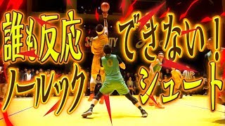 誰も反応できない真似できないノールックシュート!! チームの大黒柱!!【 臼井 隆浩 選手 (190cm/神戸村野工業高校/SAFARI#15)】SOMECITY 2018-19 THE FINAL