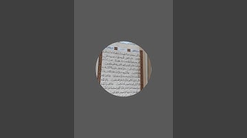 كتابة القرآن الكريم بخط اليد adawianaWriting the Holy Quran manually