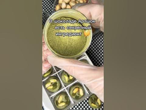 Бельгийский шоколад ручной работы СПб - YouTube