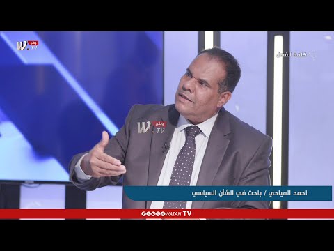 المياحي متهكما ال3 ترليون نبني بيها جسور احسن ما ياخذها نور زهير والعوفي يعلق