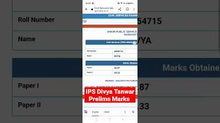 IPS Divya Tanwar Prelims Marks 😱😱 #shorts #upsc screenshot 5