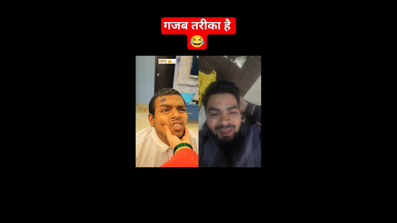 GPS se pakad liya 😱😆