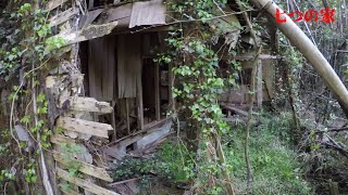 光市の心霊スポット廃屋群【七つの家】の現在を取材 - YouTube