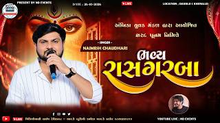 🛑LIVE || NAIMESH CHOUDHARI || RAS GARABA || DAVOL  || ND EVENT