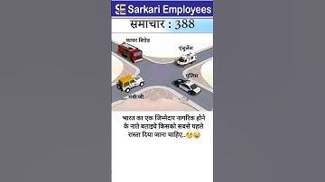 Reasoning Question #reasoning #reasoningtricks