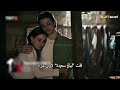 هذا البحر سوف يفيض الاعلان الثاني للحلقة 25 مترجم