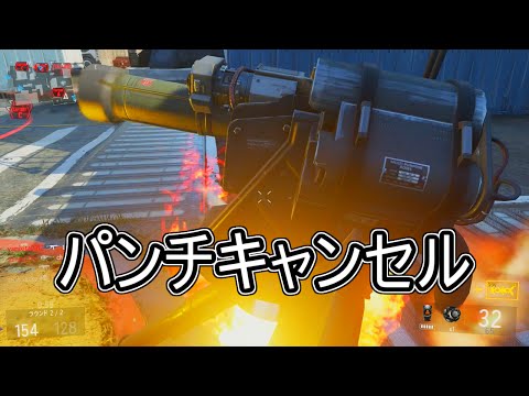【CoD：AW解説】ワンランク上を目指すなら「インスタスワップ」を習得せよ！