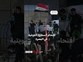 توتر عراقي كويتي .. مظاهرات تقتحم القنصلية في البصرة بعد هجوم صاروخي غامض من "الكويت"