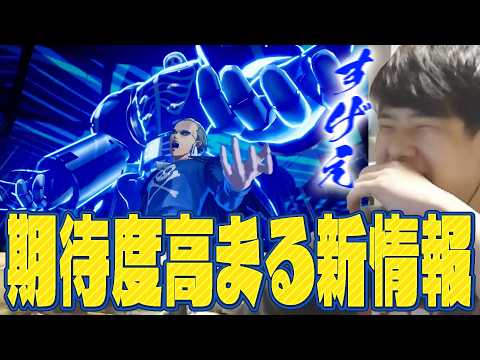 ペルソナ新情報となる ～キャラクターと新たな絆のエピソード～を見る【2026/9/20】　#ペルソナ４ リバイバル #P4R