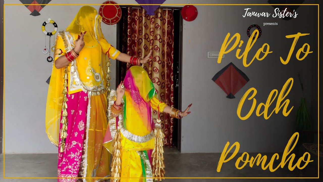 Pilo To Odh Pomcho Odhyo | Superhit Rajasthani Dance | Seema Mishra | Rajputi Dance