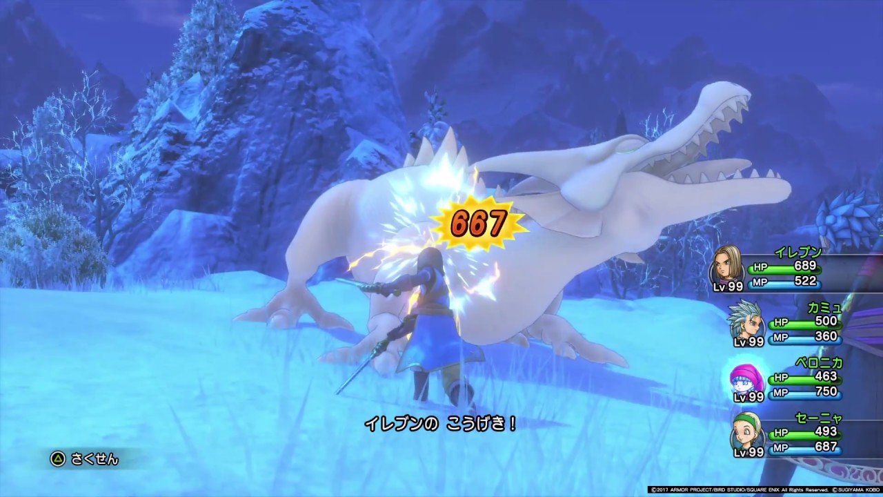 ドラゴンクエストXI】 キースドラゴン・邪 - YouTube