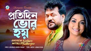 Protidin Bhor Hoy | প্রতিদিন ভোর হয় | Andrew Kishore | Mitali Mukherjee | Sangeeta