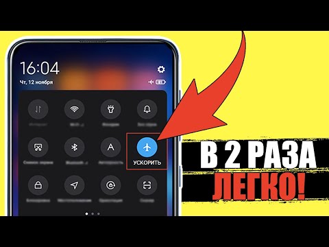 Тормозит Android Телефон КАК ИСПРАВИТЬ? Андроид Смартфон ЛАГАЕТ и работает медленно ускорить!