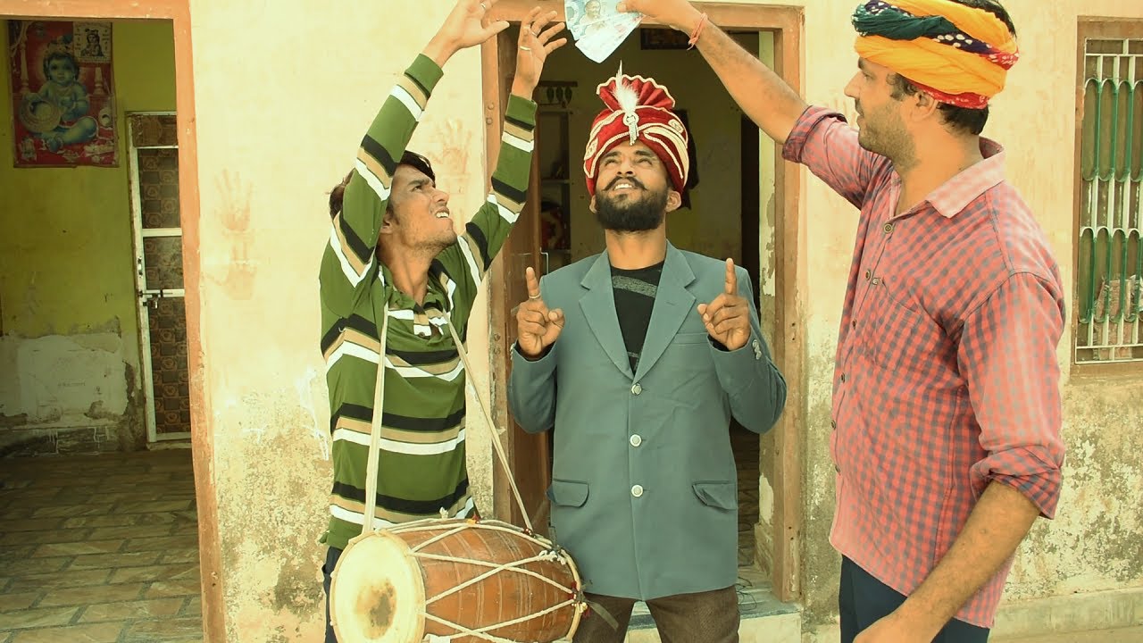 शादी गो सपनो भाग-6Rajasthani hariyanvi comedy video 2021 SADI GO SAPNO PART- 6 vinodo comedy