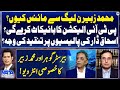 Exclusive interview with barrister gohar khan  mohammad zubair  shahzad iqbal  naya pakistan