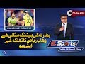 G Sports with Waheed Khan | Wahab Riaz Interview | 7th January 2019 | GTV News