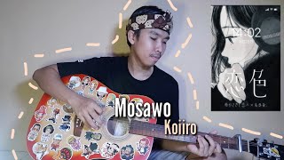 恋色 / もさを。- Koiiro / Mosawo (cover by Ekky)