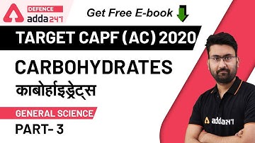 UPSC CAPF AC 2020 | General Science for Assistant Commandant | कार्बोहाइड्रेट्स (Part-3)