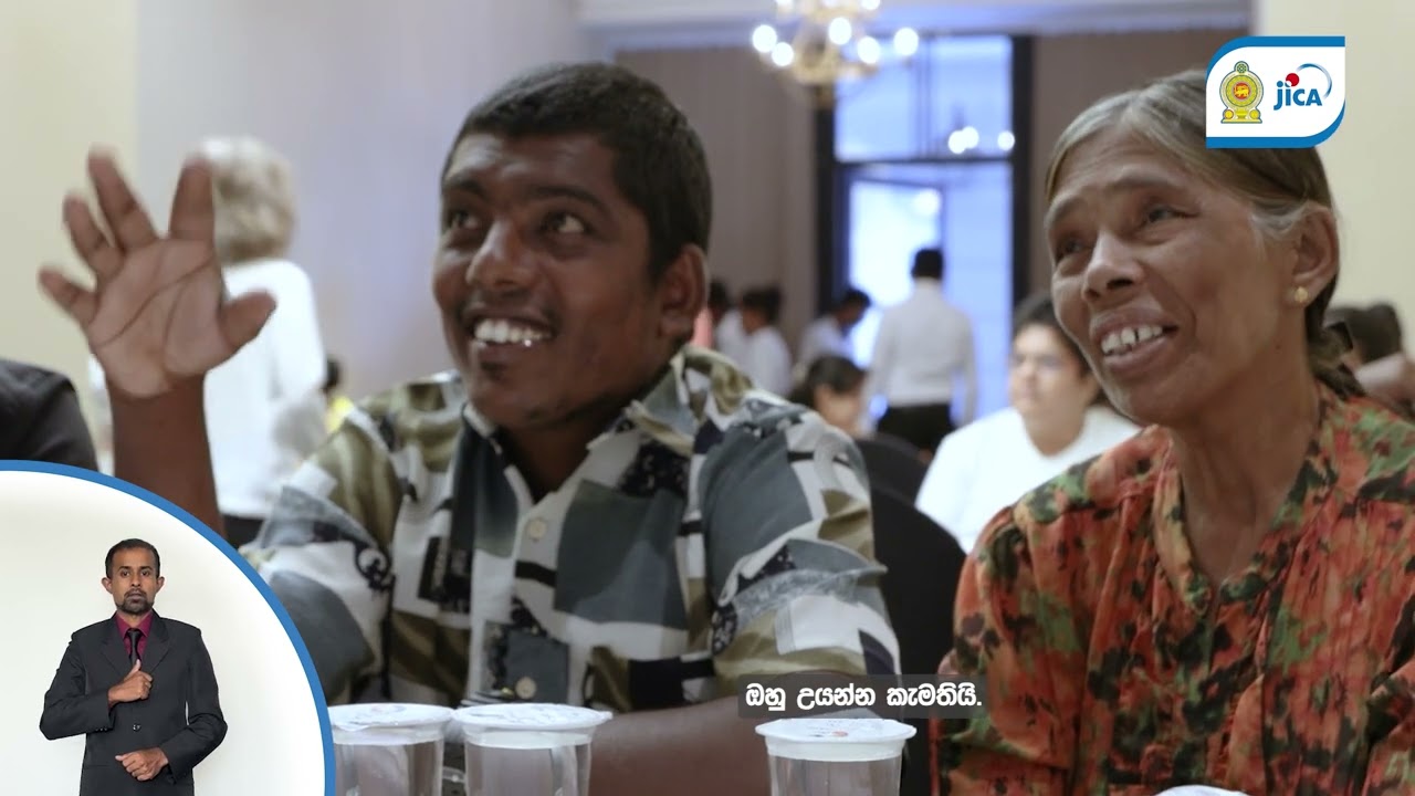 ESPD 10:“කවුරුන් වෙනුවෙන්ද සහ කුමක් සඳහාද“යන තේමාව පදනම් කරගත් සාධාරණ ඉඩකඩ සංකල්පය පිලිබඳ සංවාදය