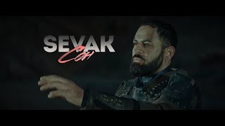 Sevak - Сон "Премьера клипа"