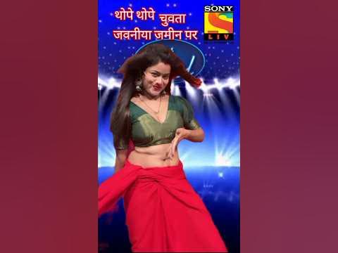 Stage performance 👏 ll anchal 74080 थोपे थोपे चुवता😃जवनीया जमीन पर#dance  #shorts